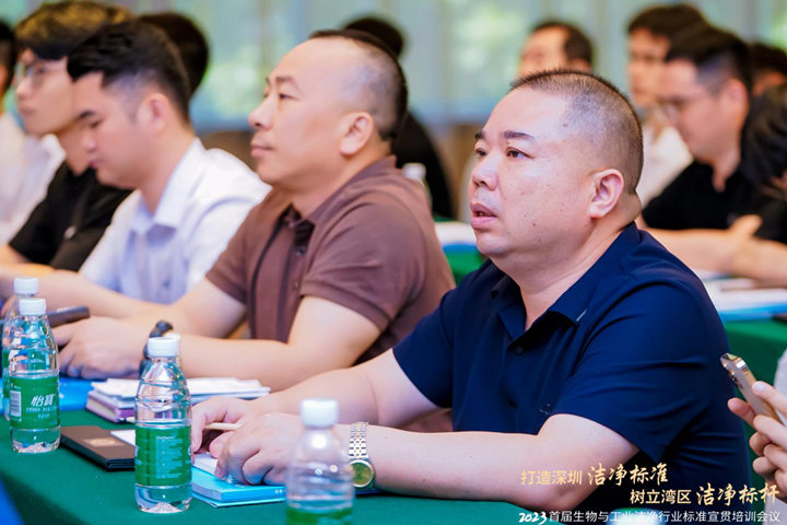 潔凈行業(yè)，標準先行！2023首屆生物與工業(yè)潔凈行業(yè)標準宣貫培訓(xùn)會順利召開！