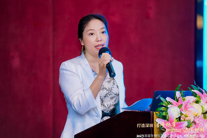 潔凈行業(yè)，標準先行！2023首屆生物與工業(yè)潔凈行業(yè)標準宣貫培訓(xùn)會順利召開！