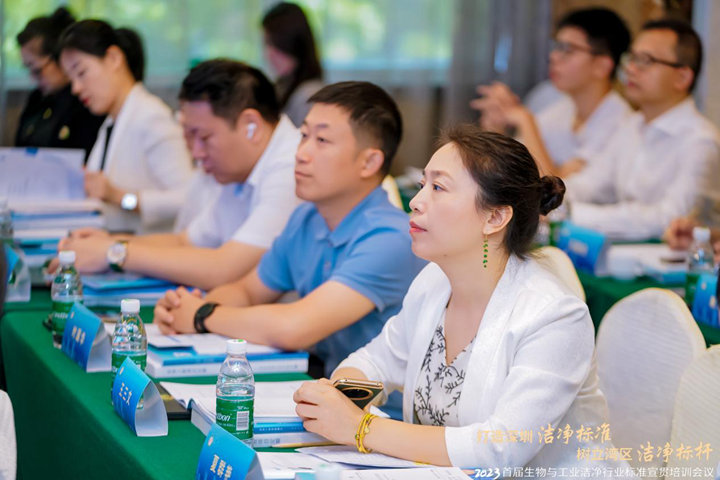 潔凈行業(yè)，標準先行！2023首屆生物與工業(yè)潔凈行業(yè)標準宣貫培訓(xùn)會順利召開！