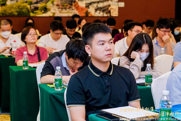 潔凈行業(yè)，標準先行！2023首屆生物與工業(yè)潔凈行業(yè)標準宣貫培訓(xùn)會順利召開！