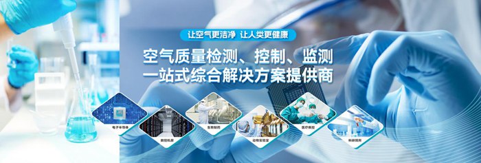 蓄勢(shì)添能！億天凈化榮獲 “優(yōu)秀企業(yè)” 稱號(hào)